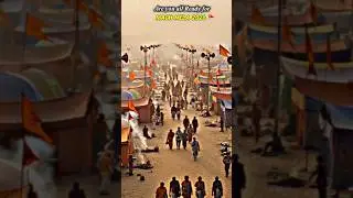 Magh mela  2026 🚩 || Prayagraj Magh Mela Shorts #kumbhnagri #prayagraj #shorts