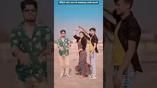 Dil Lagana Mana Tha Krish & Kishore Mondal | Kunaal V, Devv S | Sanam Johar Ashi Singh #trending