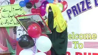 RESULT NAAT RASOOL (SAW) 2025