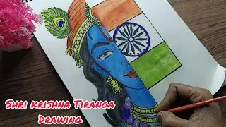 श्री कृष्ण तिरंगा ड्राइंग 🇮🇳 | Krishna Drawing with Indian Flag | Step by Step
