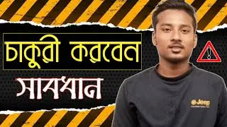 search job।jobs near me🔍।part time jobs near me।find job।Facebook job💰