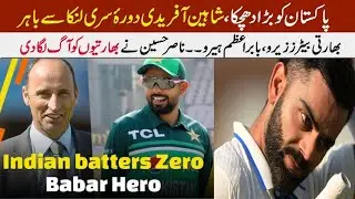 Nasir Hussain made Indian better zero vs Babar Azam||Ak sports News