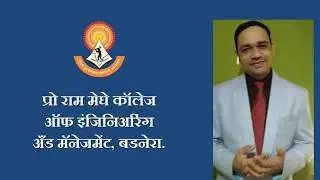 Introduction of VYWS and PRMCEAM by:- Dr. Pawan Deshmukh