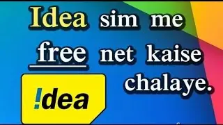 Free internet 3g idea sim 2017 latest trick...