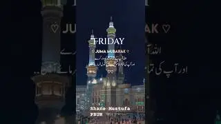 #trending #asmr #top #like #madina #islamic #search #shane Mustufa PBUH