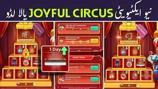 Yalla Ludo Joyful Circus Event 2025 | Yalla Ludo Advanced Magic House | How to Win Permanent Rewards