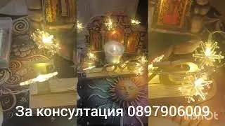 🌟💖Коледни послания от висшите сили за вашите отношения 💖🌟