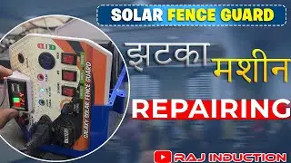 Jhatka Machine Repairing | Solar Fence Guard | Raj Induction 