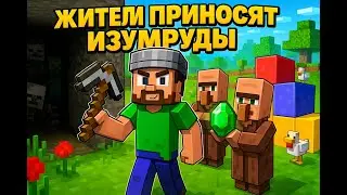 Minecraft: Я разбогател с жителями! 💰 Кубы удачи снова творят хаос! [Cube Survival #2]