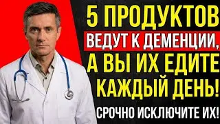 УБИЙЦЫ МОЗГА: Эти продукты есть в каждом холодильнике!