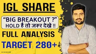 IGL share latest news today, igl share news today, igl share target price