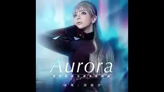 ayumi hamasaki (浜崎あゆみ) / Aurora MV 'Azure Lane Edit'