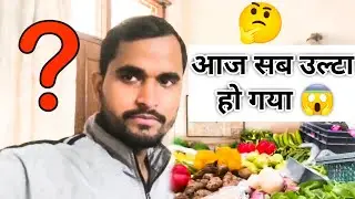  मार्केट में ऐसा हुआ जो सोचा नहीं था 😳”