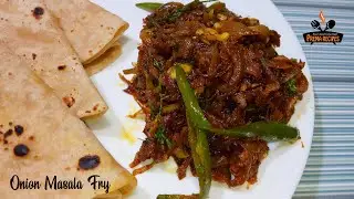 Fried Onion Masala For Chapati | Fried Onion Masala | Side Dish For Chapathi