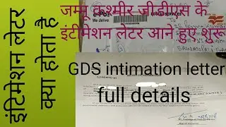 jammu kashmir GDS intimation letter  आने हुए शुरू