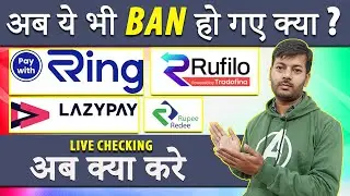 Ring, Rufilo, Rupee Redee & Lazypay Ban Checking | Ban Loan App List 2023 |Loan App List India