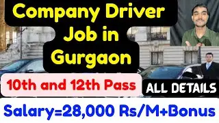 Company Driver Job in Gurgaon,Salary,Requirements,Apply, and More