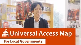 Universal MaaS：Universal Access Map (For Local Governments)）