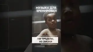 МАЛЕНЬКИЙ ПУТЬ К БОЛЬШОЙ ПОБЕДЕ | WORKOUT MUSIC #DJGnev  #dubstep #LiveMix  #bassmusic