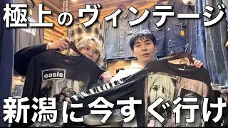 【宝の山】実は新潟にヤバすぎる古着屋があるんです