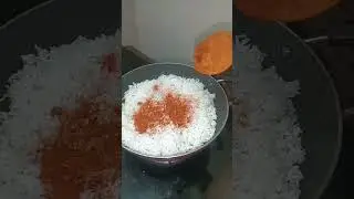 ఈజీ కారం అన్నం # 5 నిమిషాల్లో అయిపోతది #trending video #viral vlogs#cooking videos #food