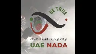 NADA EVENT - 2022