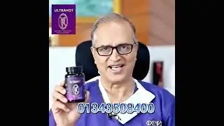 Ultrahot Orginal Product