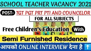 PRINCIPAL TGT PGT PRT SCHOOL TEACHER VACANCY 2021 | GRJIS M.P | Teacher vacancy 2021 | Update Class