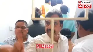 Fight inside Congress Party Office | Samarth Bharat