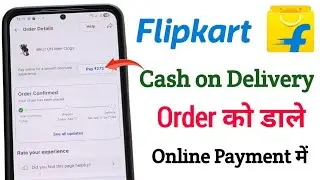 Flipkart Par COD Order ka Online Payment Kaise Kare 2025 | Flipkart Cash on Delivery Convert in UPI