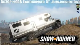 Обзор Мода EarthRunner от JohnJohnHotRod - Snowrunner - Снегоход - Дон - Промзона - #517🚧