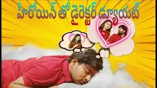 Mathu Raa Movie Director Duet With Heroin  | Actor Babji Sleeping