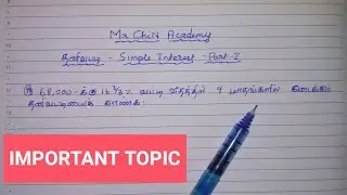 Simple Interest Part 1 | TNPSC Shortcut maths | Mr ChiN Academy 😎
