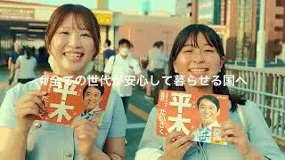 平木だいさくって、どんな人？