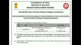 #RRBNTPC (GRADUATE LEVEL) 2025 EXAM DATE OUT!!!! #rrbexams 