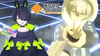【 #コンパス　参加型 】宝くじ取りにいきたがる！【 #vtuber  】