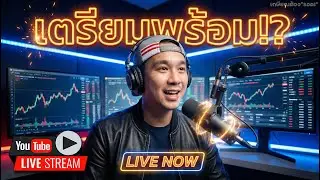 สถานการณ์ตอนนี้มันไม่ใช่เรื่องเล่นๆ... นี่คือเดือนที่กลุ่มซอฟต์แวร์ เจ็บหนักที่สุด!