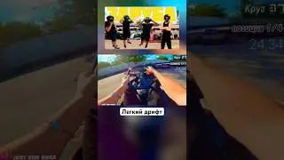 Легкий дрифт #shorts #youtubeshorts #bike #viral #foryou #fyp #feedshorts #ytshorts #гонки