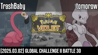 (VGC - Gen9 - Reg G) Global Challenge II - TrashBaby vs tomorow [Battle 30 - 2025.03.02]