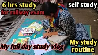 My full day study vlog || 6 hrs study for railway exam || self study || my daily study routine