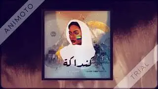 الصباح اهو لاح
