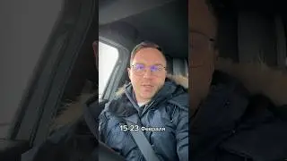 Уже планирую следующий отпуск вместе с  