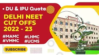 Дели ОТКЛЮЧЕНИЕ NEET НА 2022–2023 годы | МАМЦ | ЛГМК | UCMS #mamc #neet2023 #mbbs #pgimer #neetco...