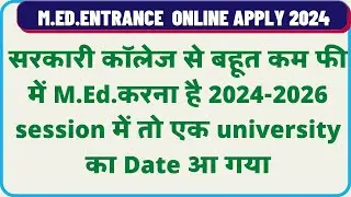 M.Ed.2024-2026 online apply 2024 ।। Patna University Med 2024-2026 online apply