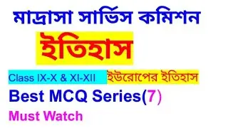 Slst msc/ssc History IX-X & XI-XII  best mcq series 7 || wbmsc 2024 || Important