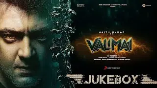 Valimai jukebox | Valimai songs |Yuvan shankar raja | Ajith kumar | H vinoth | #valimaijukebox