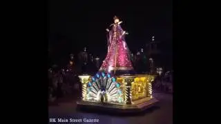 Hong Kong Disneyland Disney Halloween Time 