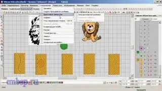Wilcom EmbroideryStudio e4.2 уроки курсы Пользовательская разбивка