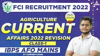 FCI Recruitment 2022 | Agriculture Current Affairs 2022 | By Sandeep Samal IBPS AFO Mains