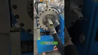 Square tube shrinking machine # shrinking machine#expanding